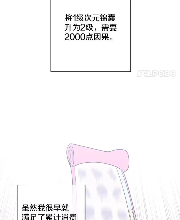 85.地下城竞赛44