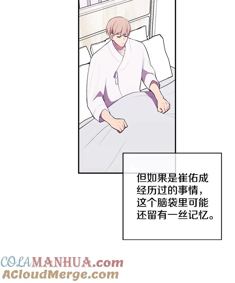 33.兄弟之间的谈话15