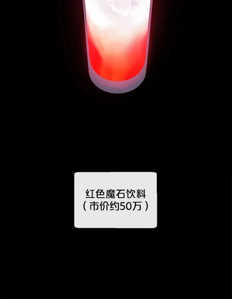 70.猎人之夜16