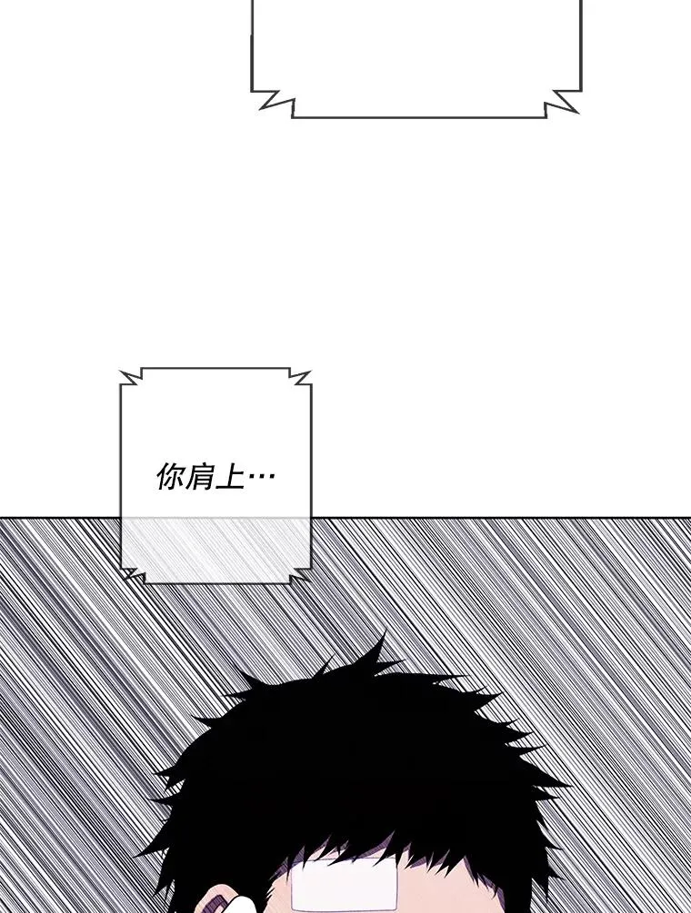 98.争吵77