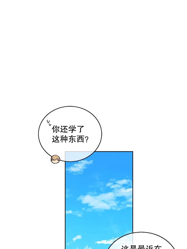 56.双面镜的约定20