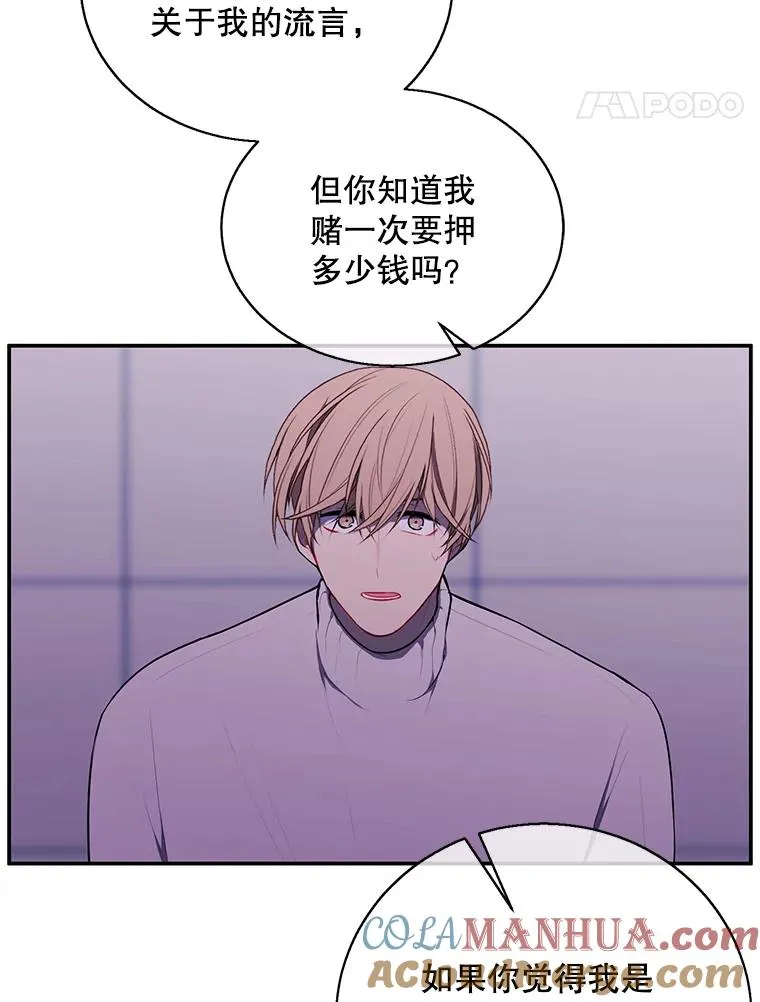 41.赌约30