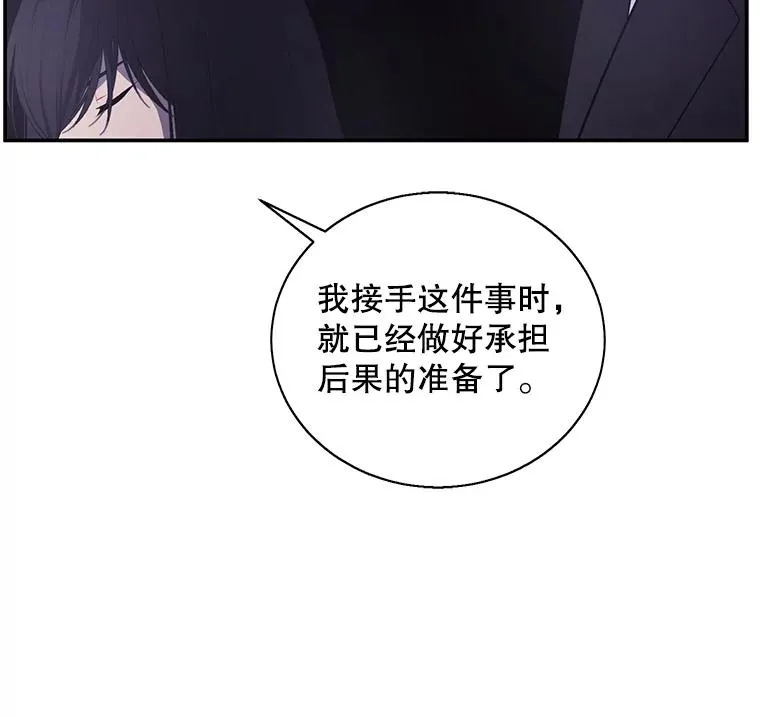 27.牺牲之房62