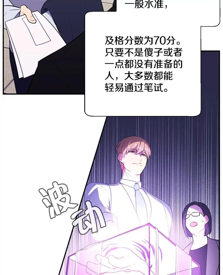 11.李镇宇的过去59