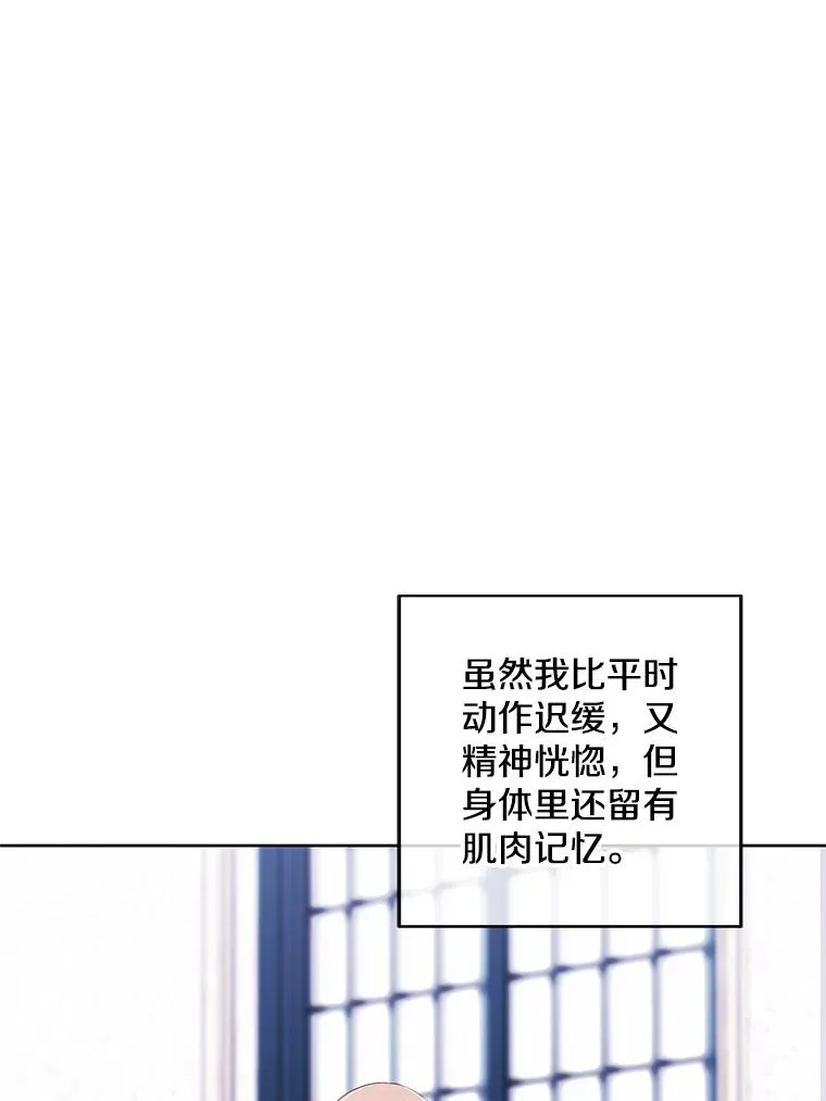 54.三扇门5