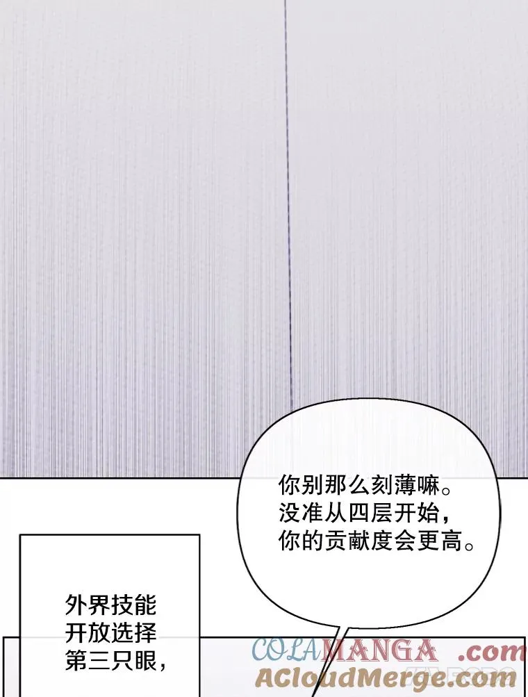 165.顺利通过三层78