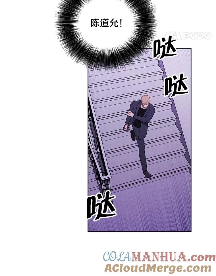 67.杰尼救场54
