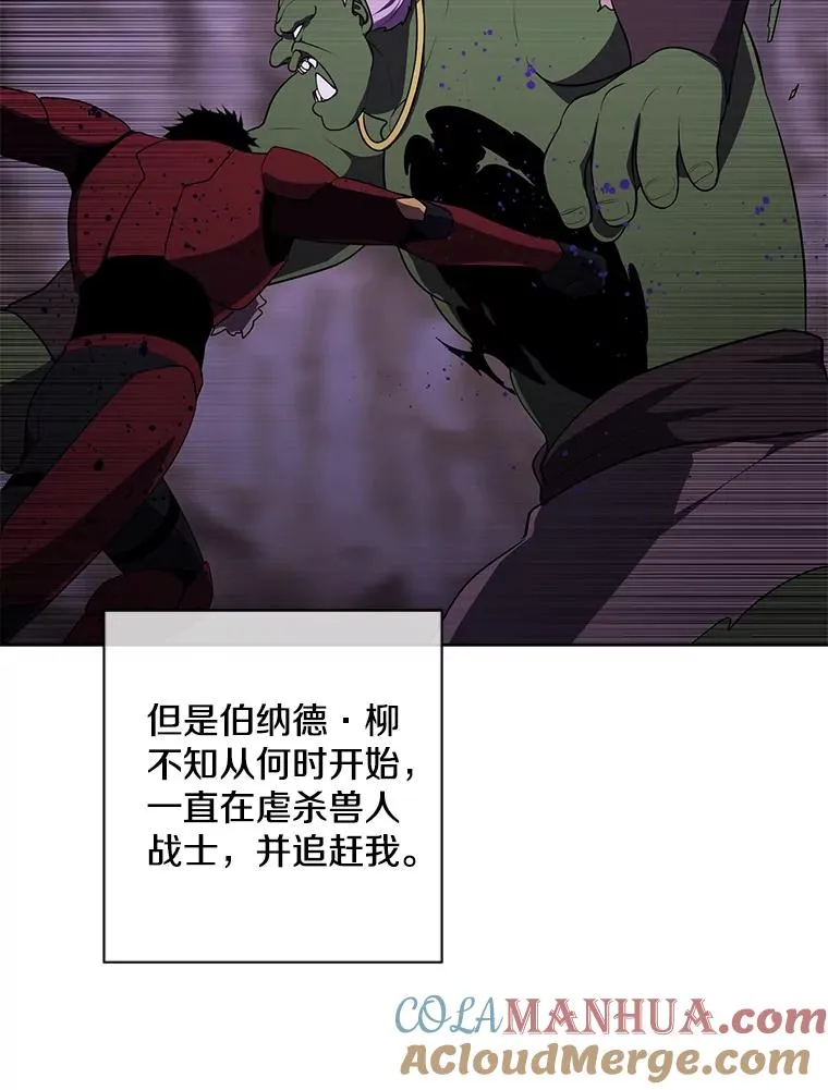 92.歹徒袭击6