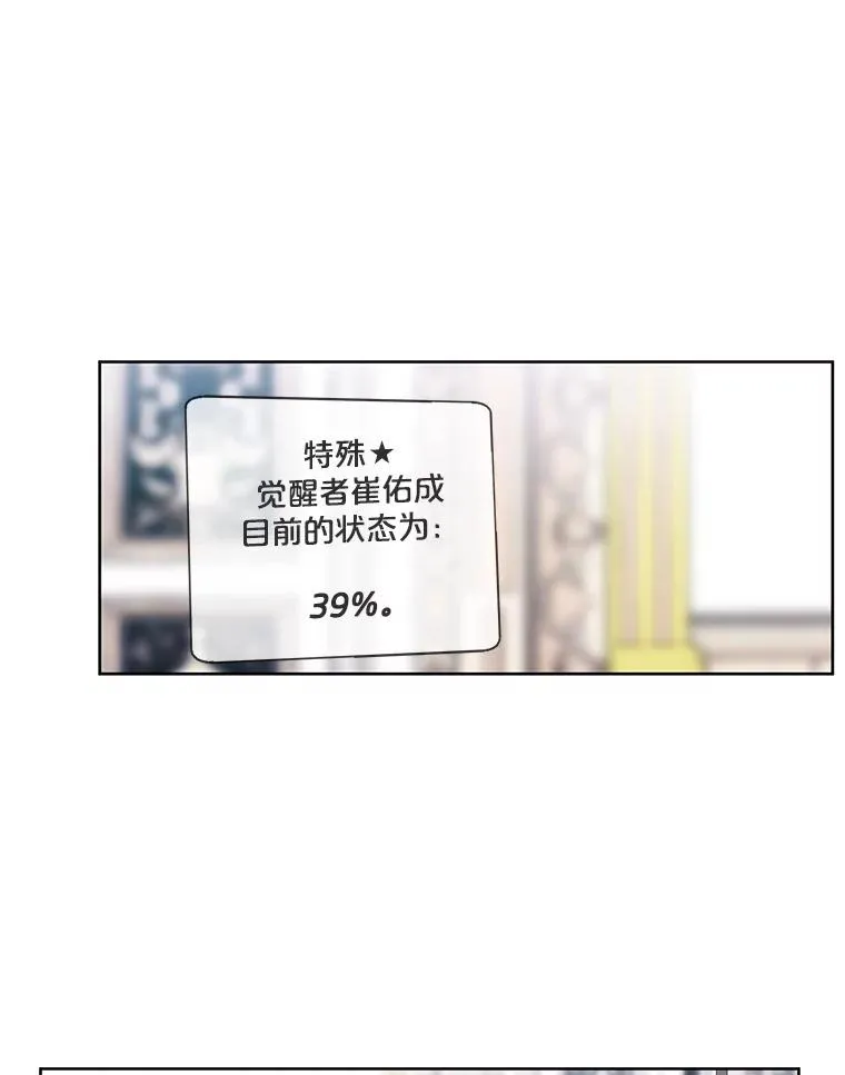 54.三扇门67