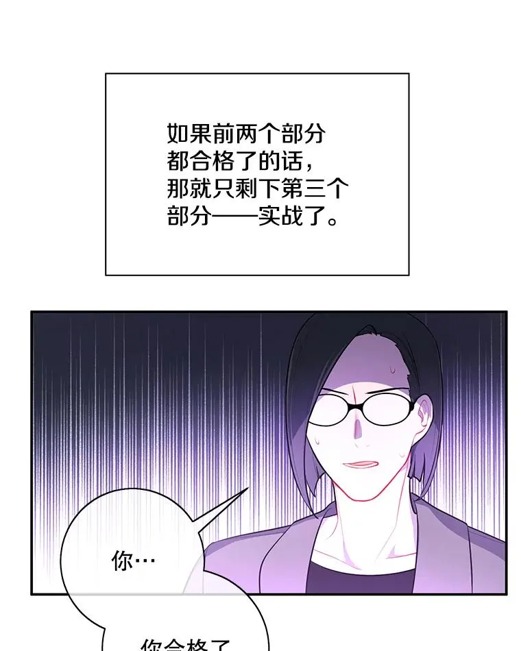 11.李镇宇的过去61
