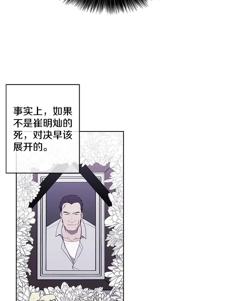 86.姐弟2