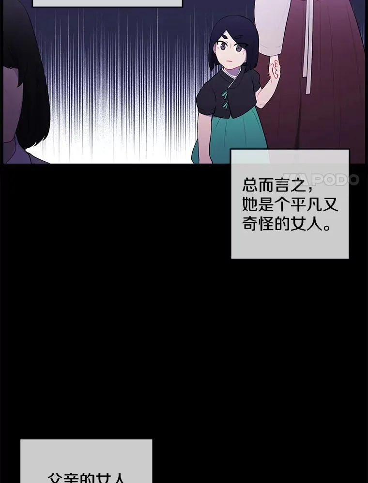 47.深灰手镯37