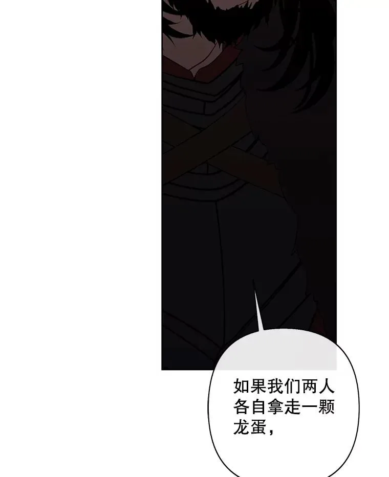 173.伯爵的反目25