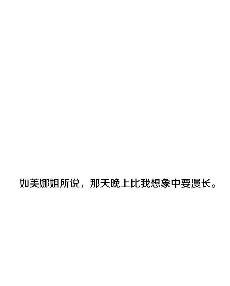 67.杰尼救场65