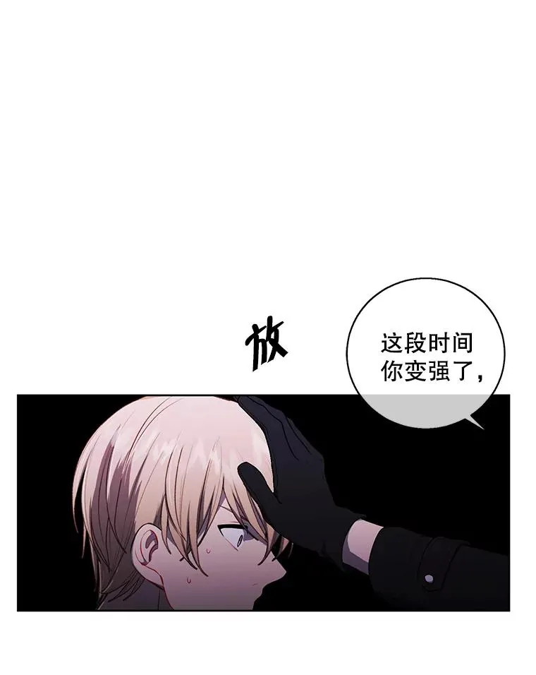 67.杰尼救场5