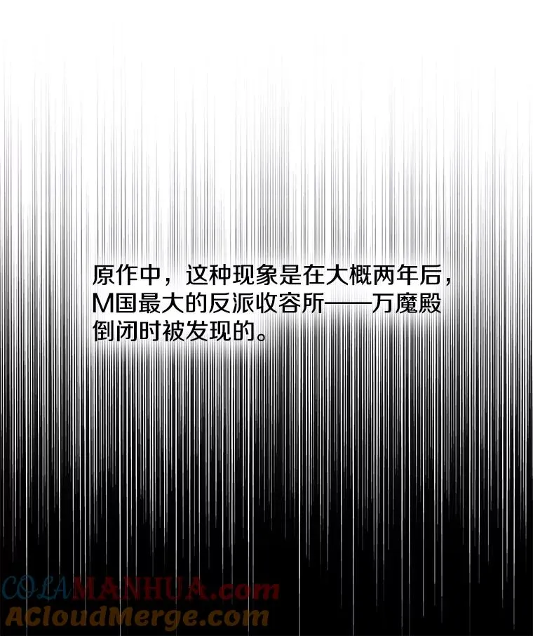 29.逃脱（2）9