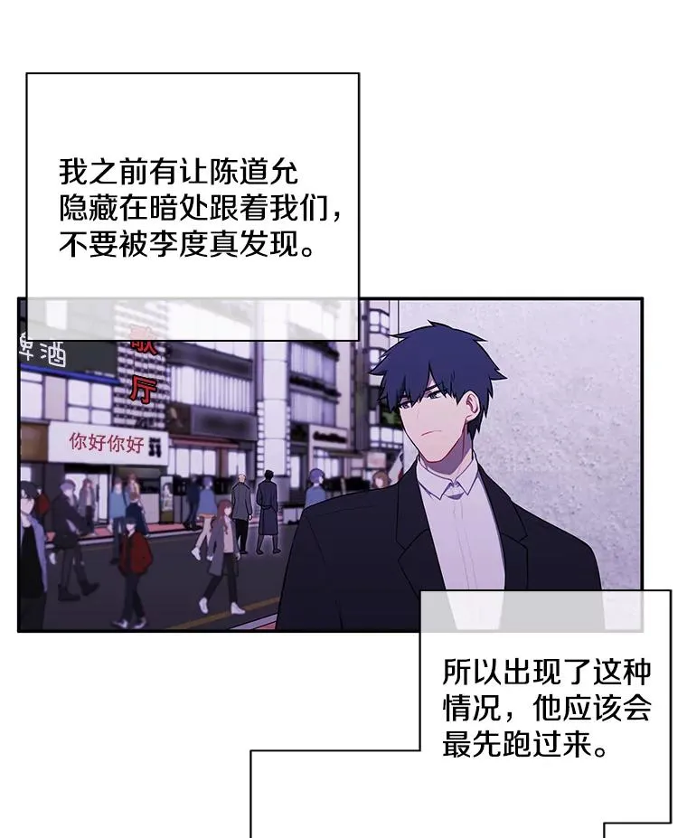 39.结界53