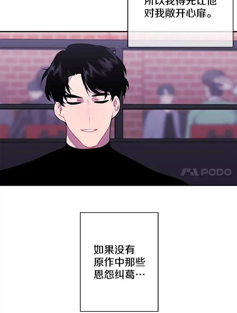 38.接近61