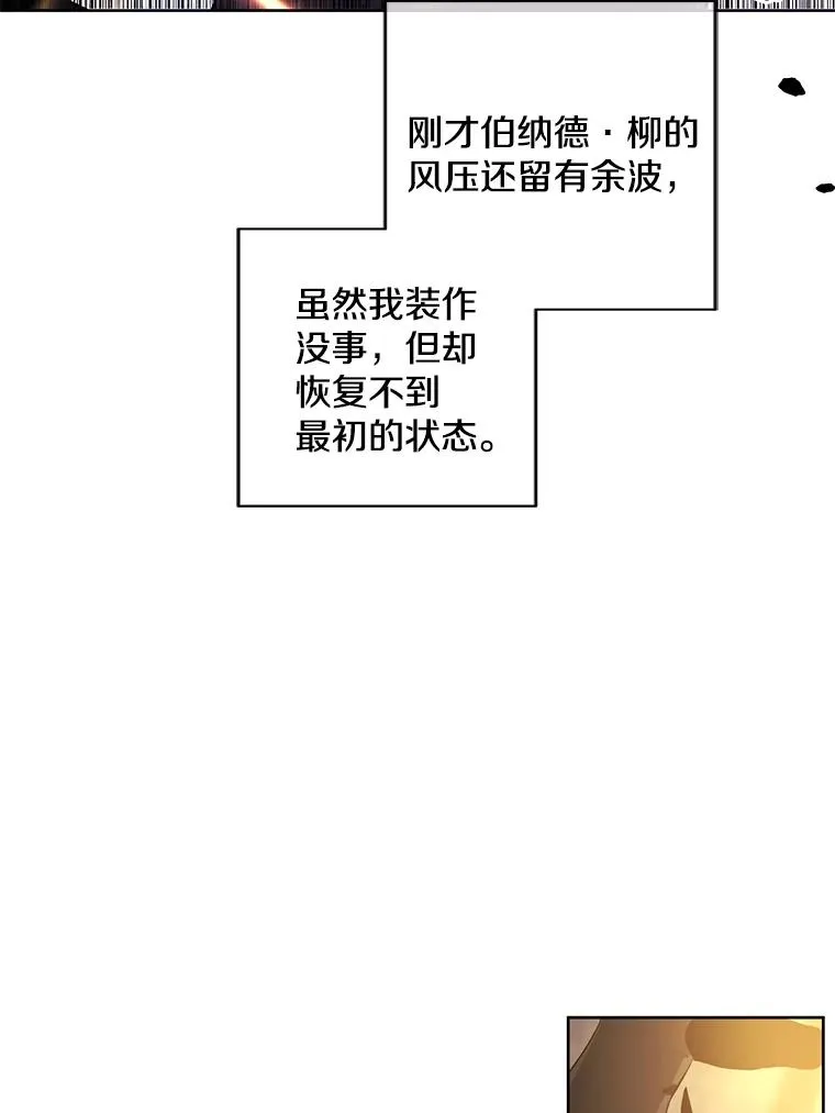 95.混战（2）56