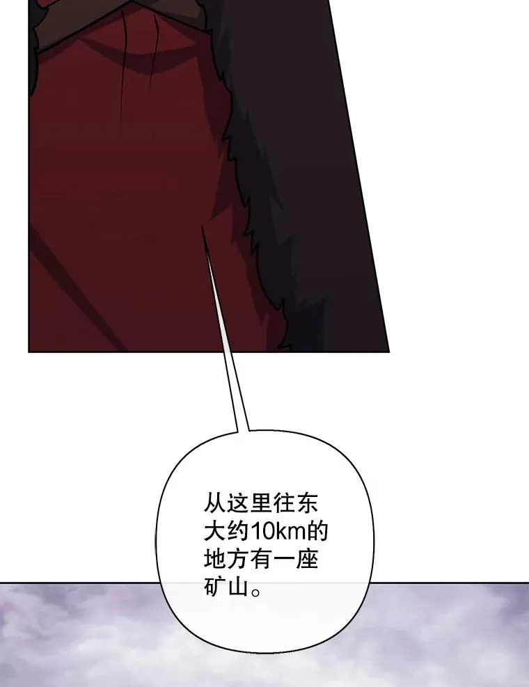 170.寻找龙蛋（1）16