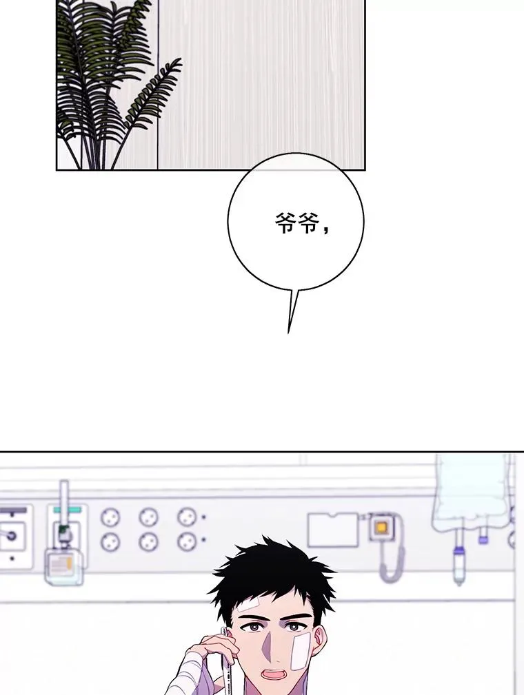 98.争吵66