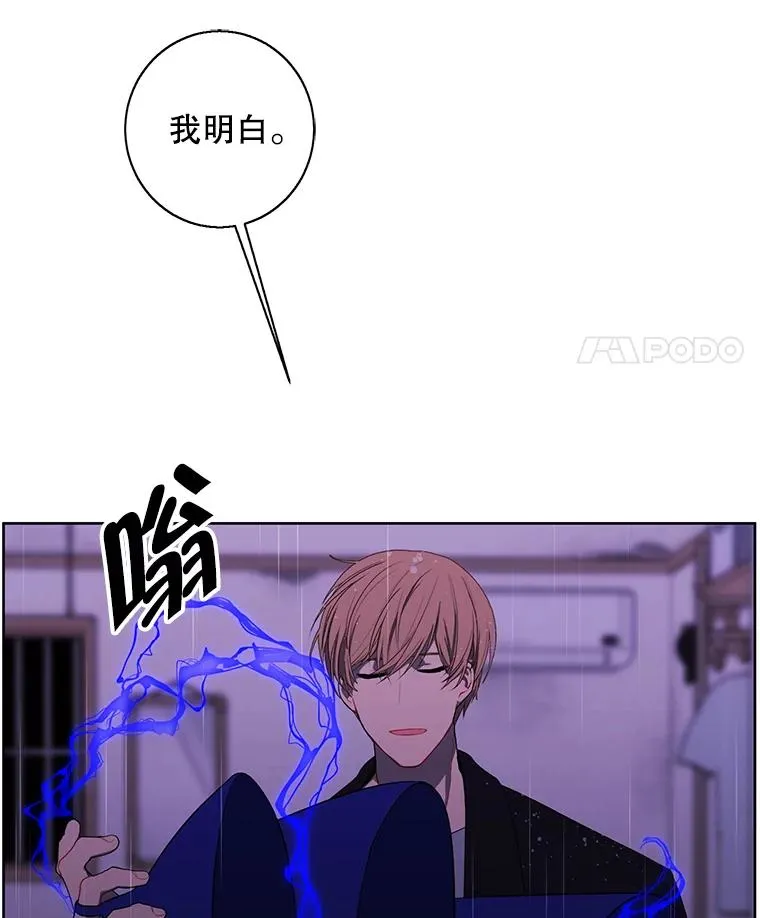 112.既定的死亡70