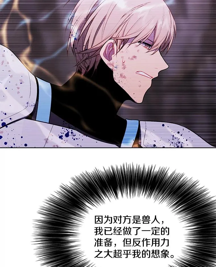 91.对决（2）8