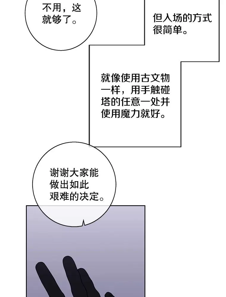 147.登塔93