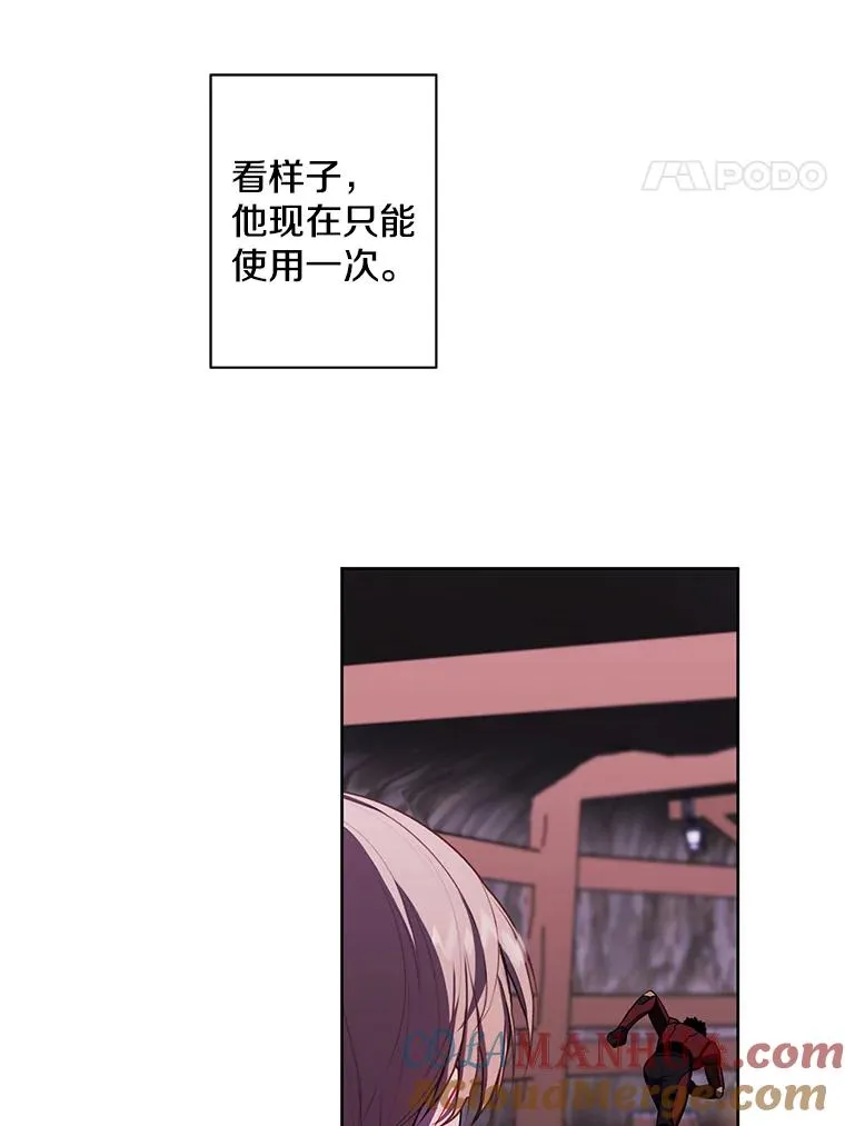 90.对决（1）51
