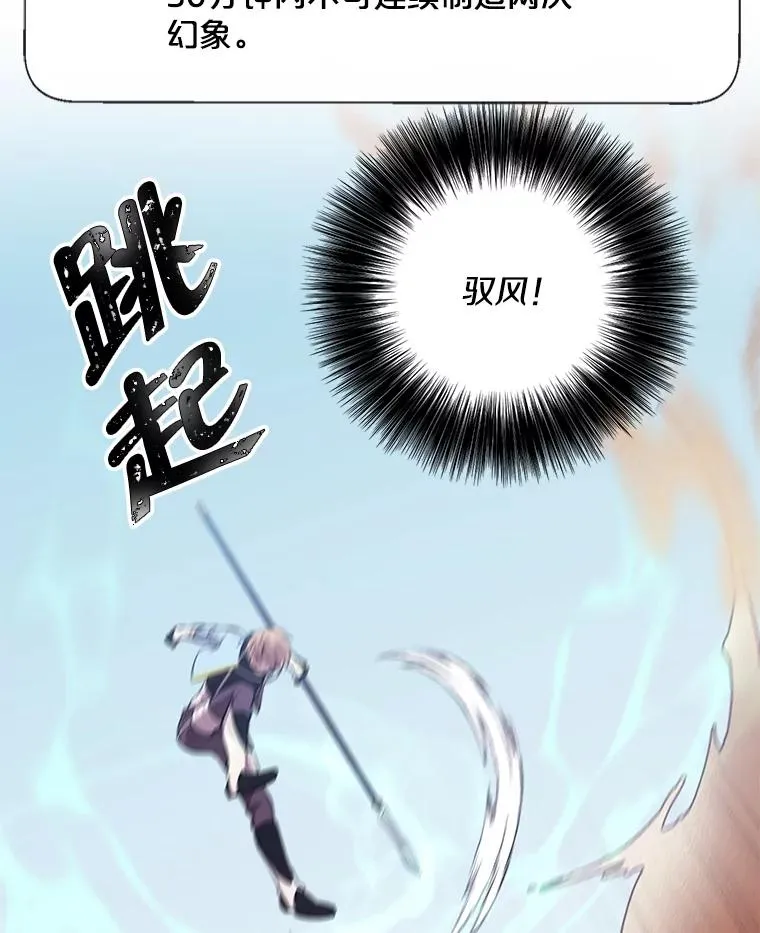 25.沙将65