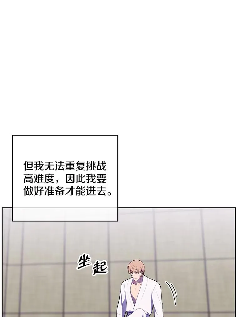 52.魔兽士刘晨旭47