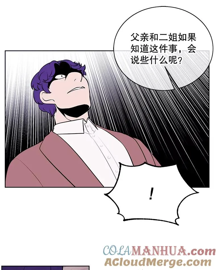 5.神的登场15