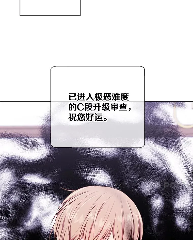 118.C段升级审查（1）50