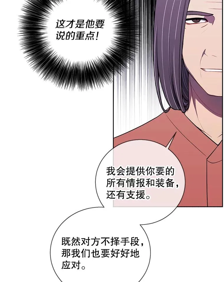 88.教父16