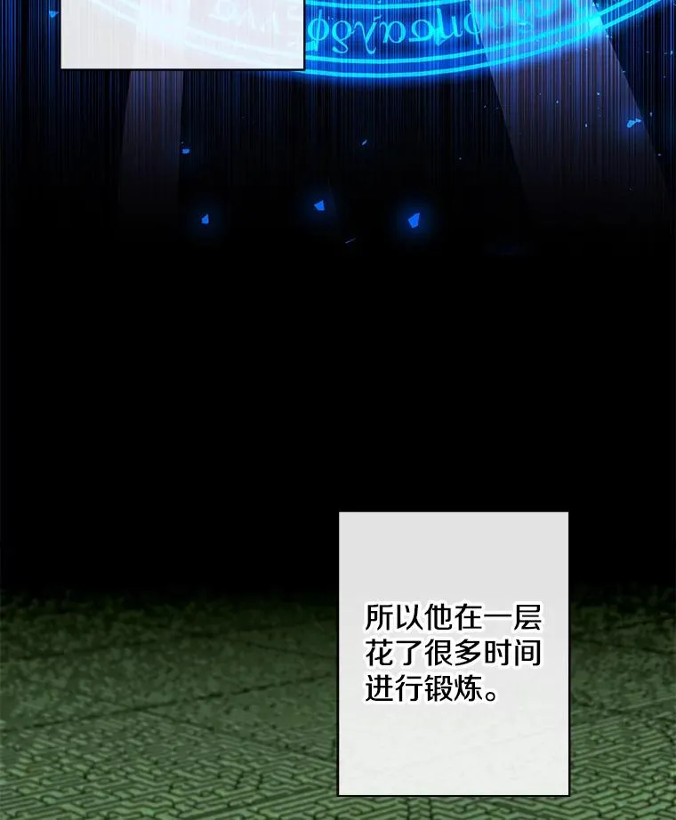 159.新的搭档64