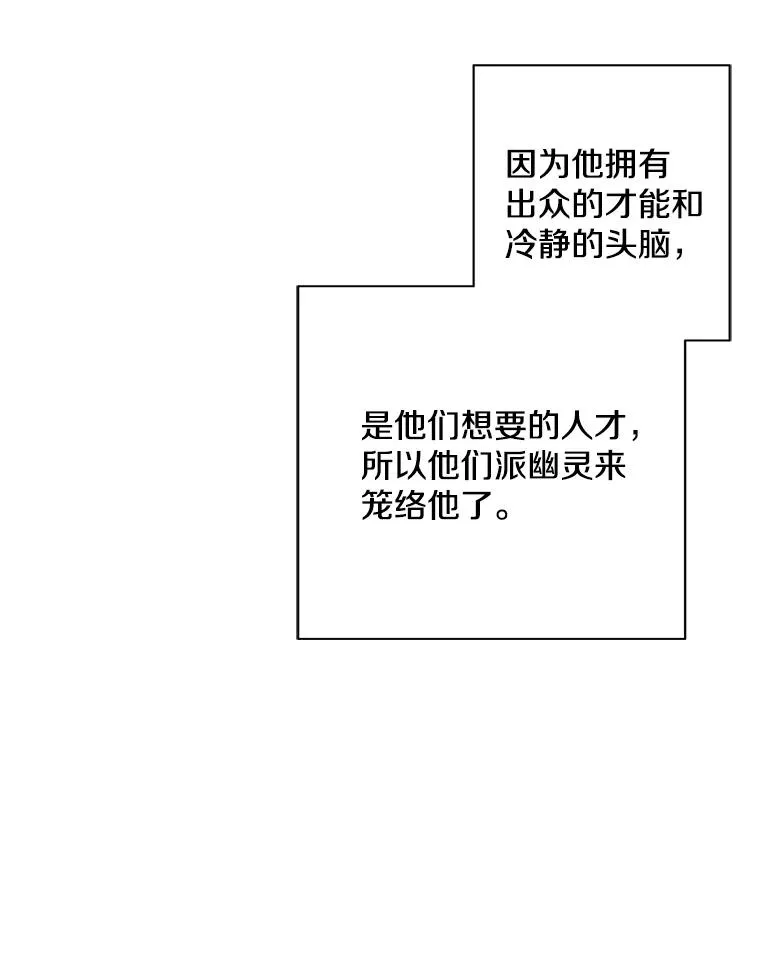39.结界37
