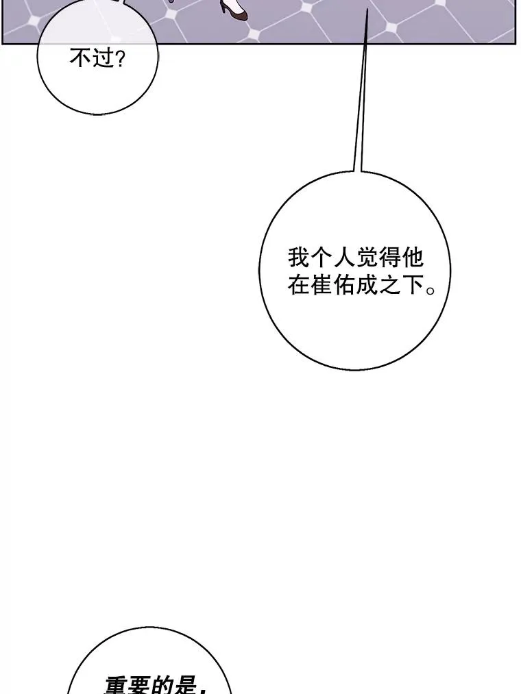 113.龙89
