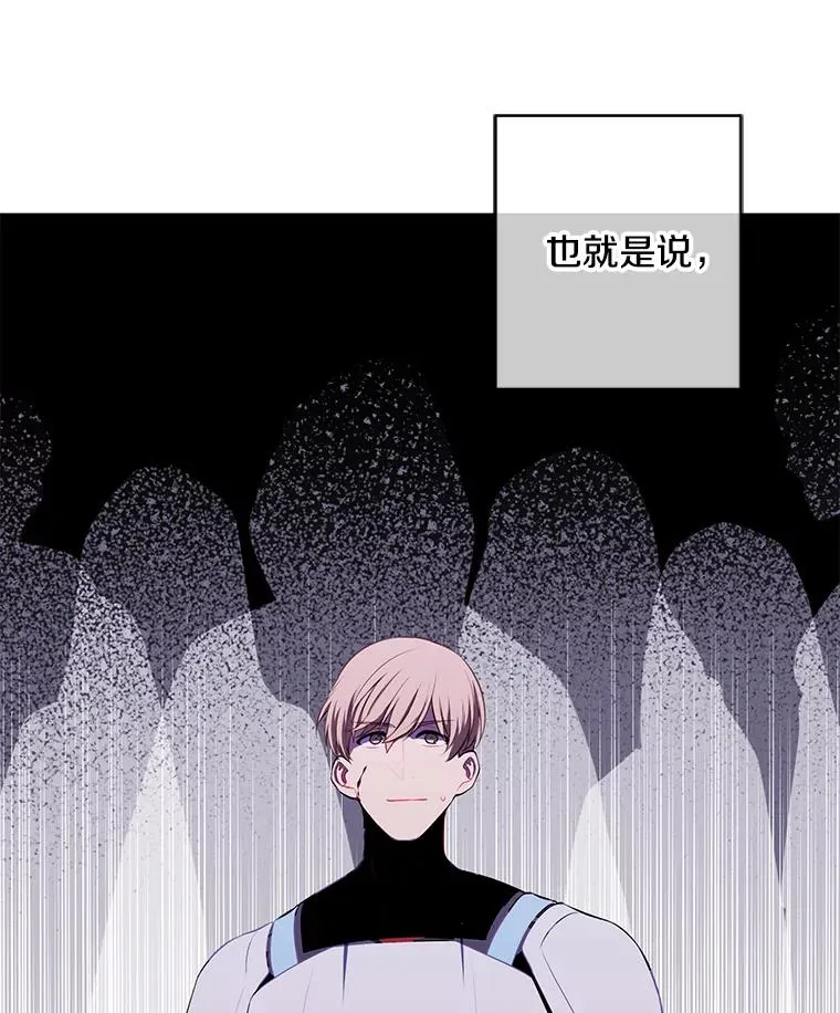 142.黑罗王的陨落56