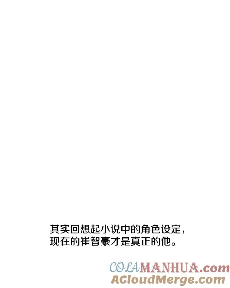 32.结束66