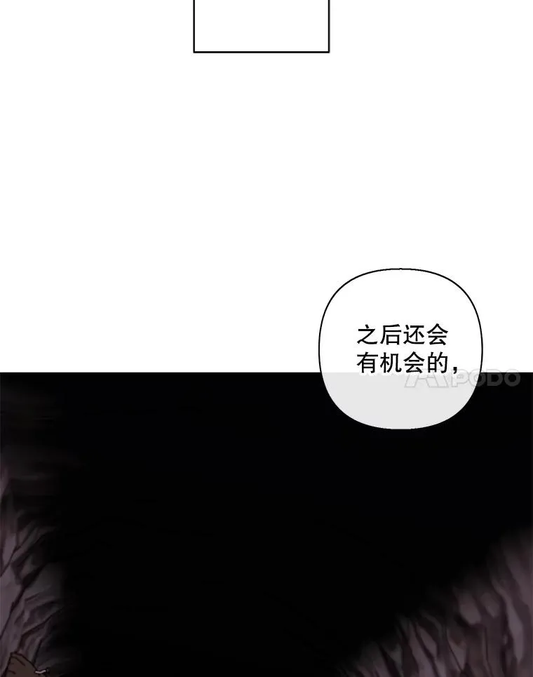 172.龙蛋之争55