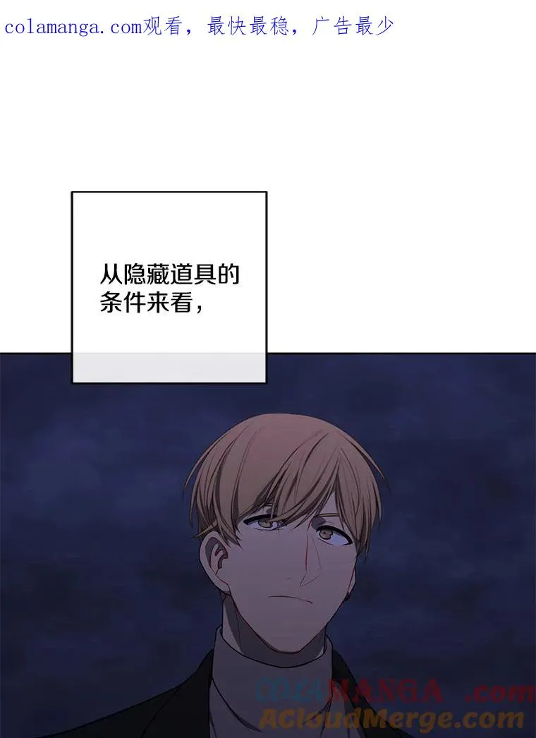 171.寻找龙蛋（2）0