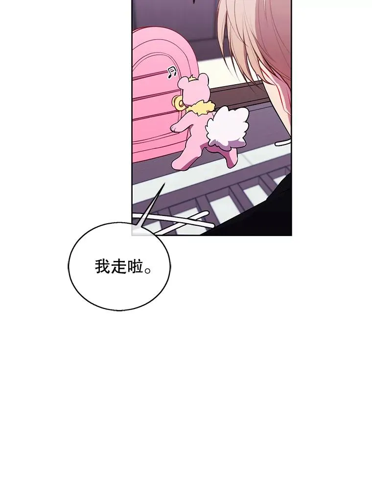 63.崔明灿的邀约68