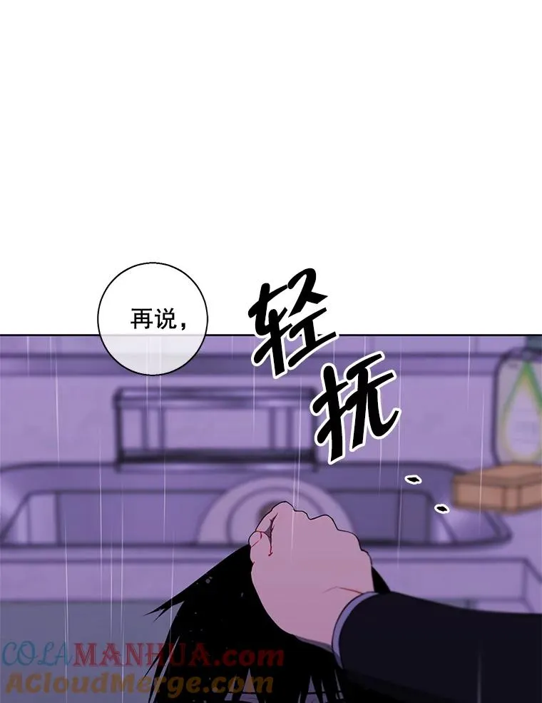 112.既定的死亡78