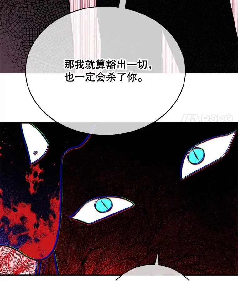 14.成为猎人83