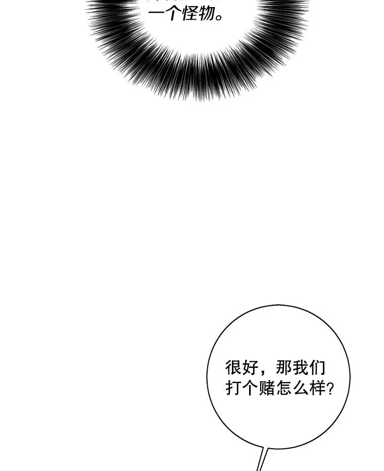 82.吃独食73