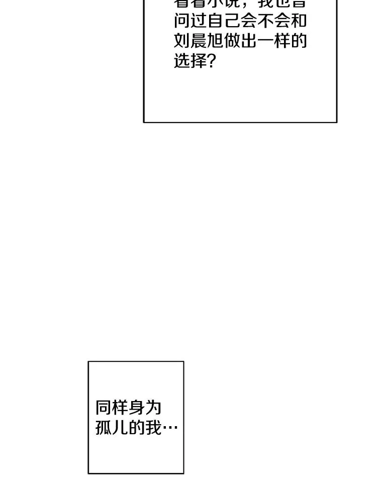 110.魔力暴走43
