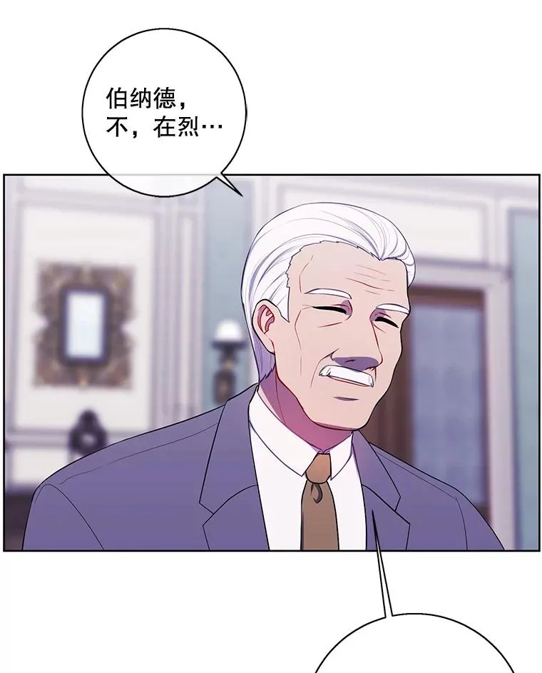 87.猎兽86