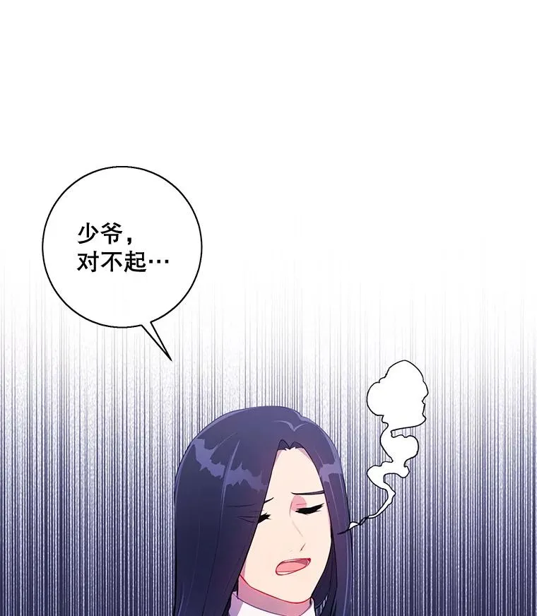 22.关于李度真的谈话58