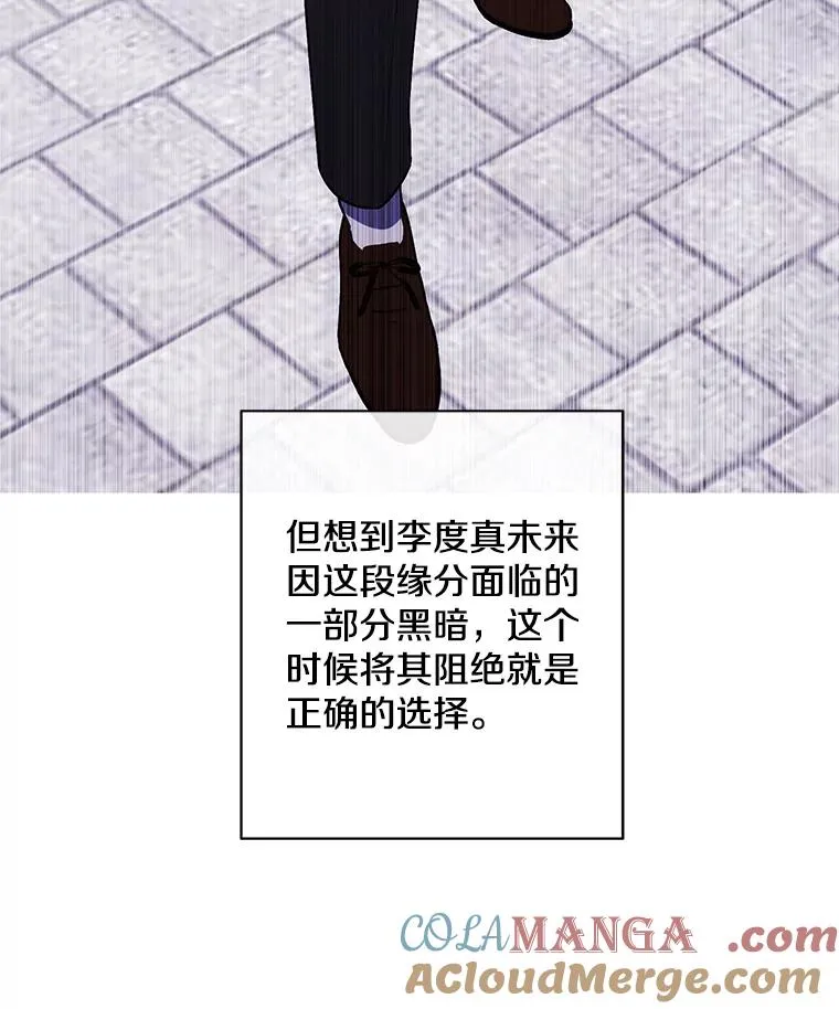 160.反派登场4