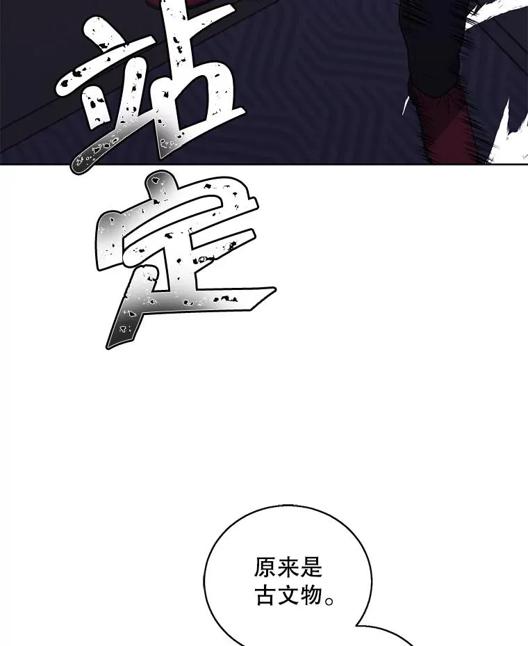 65.混战14